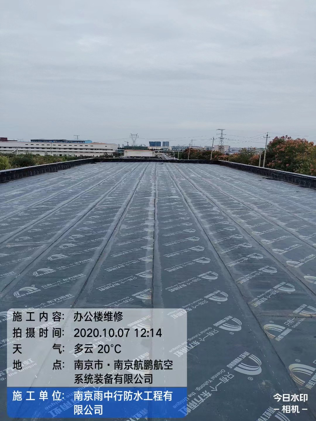 惠济屋面防水维修公司