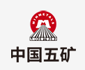 惠济中国五矿